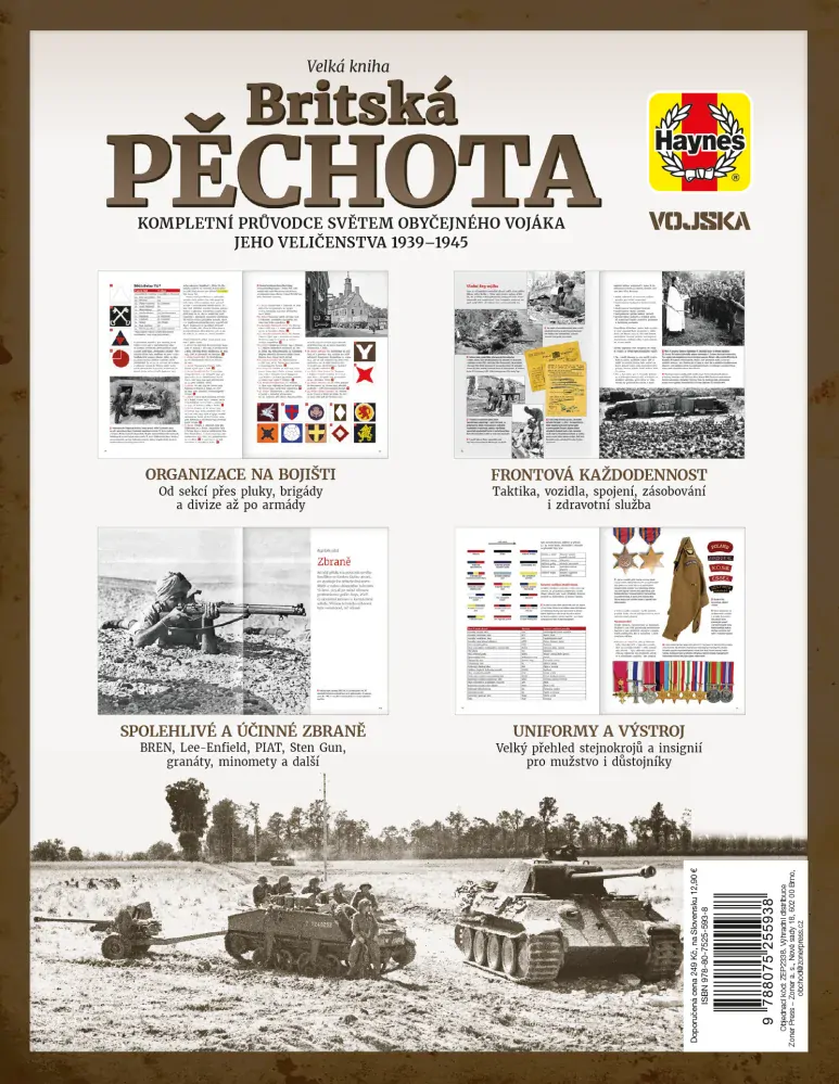 Britská pěchota